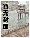 小白菜所属科目